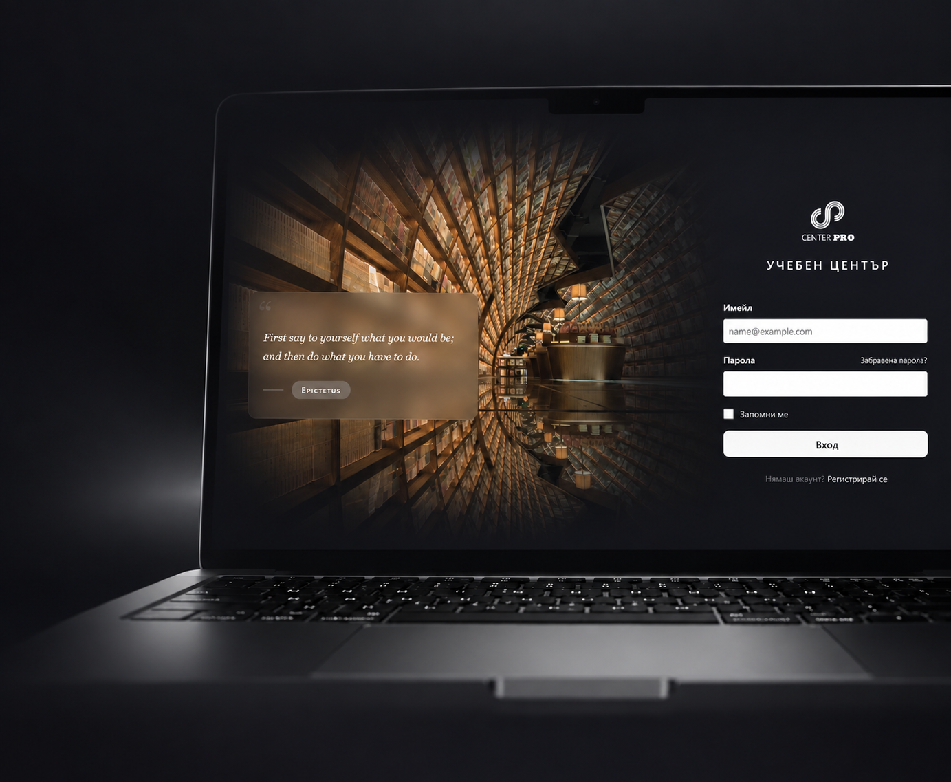 CenterPro Platform